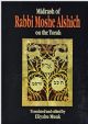 100530 Midrash of Rabbi Moshe Alshich on the Torah